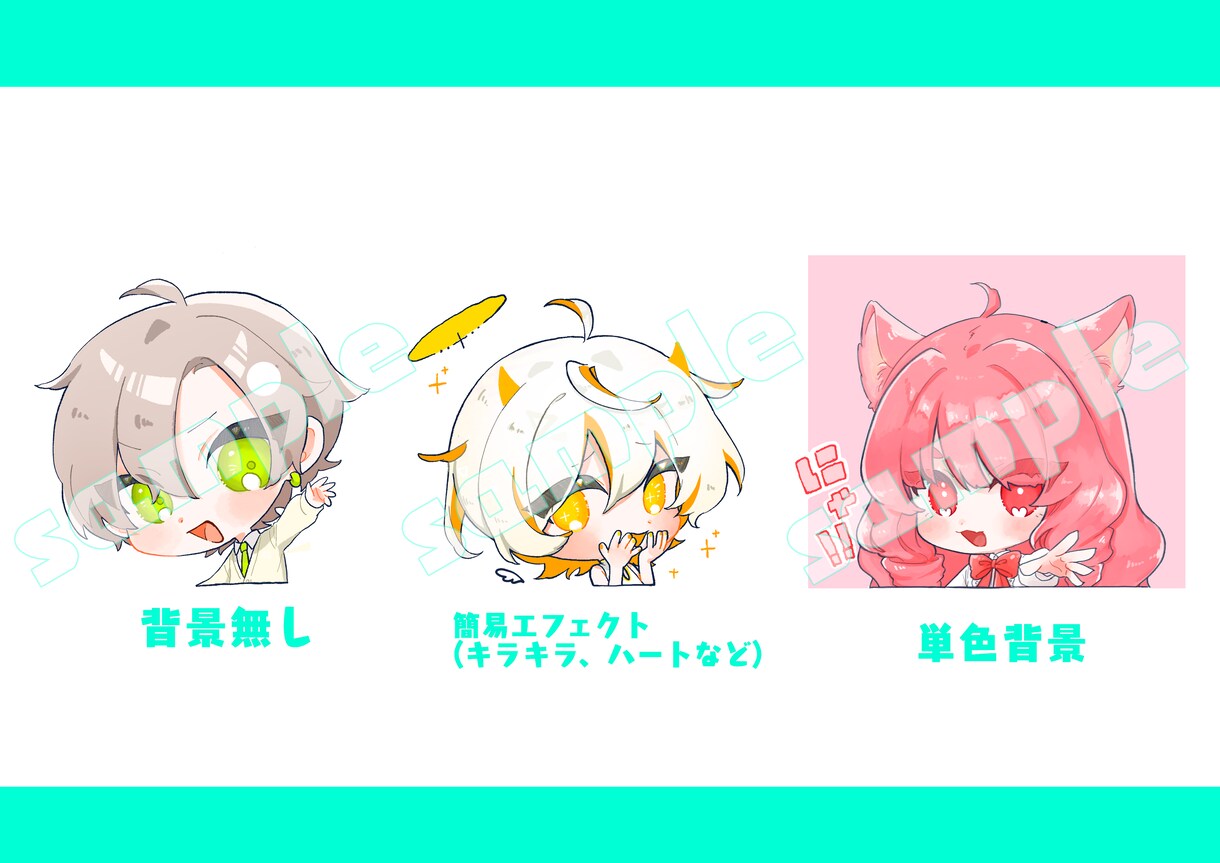 ポップで可愛いミニキャライラストを描きます SNSアイコンや動画の素材に！ イメージ2