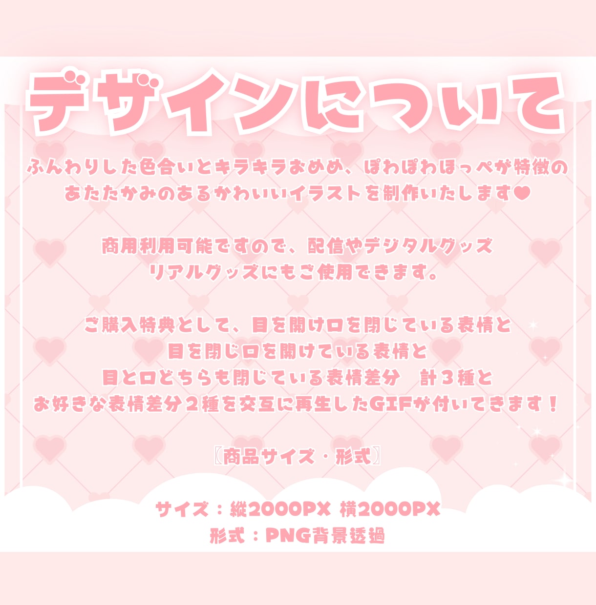 かわいいイースターイラスト制作します ✧商用利用込み✧ボリュームたっぷりパステルカラードレス衣装！ イメージ2