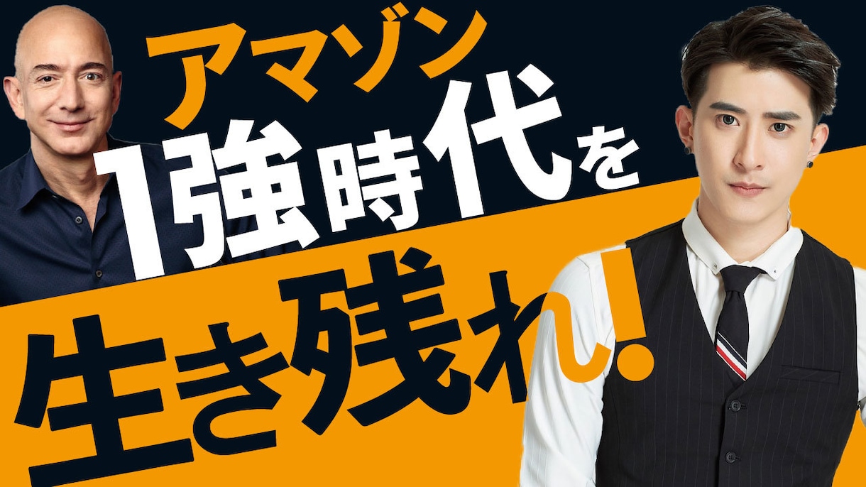 クリックされるYouTubeサムネイル作成します クドくない、やりすぎないYouTubeサムネイル イメージ2