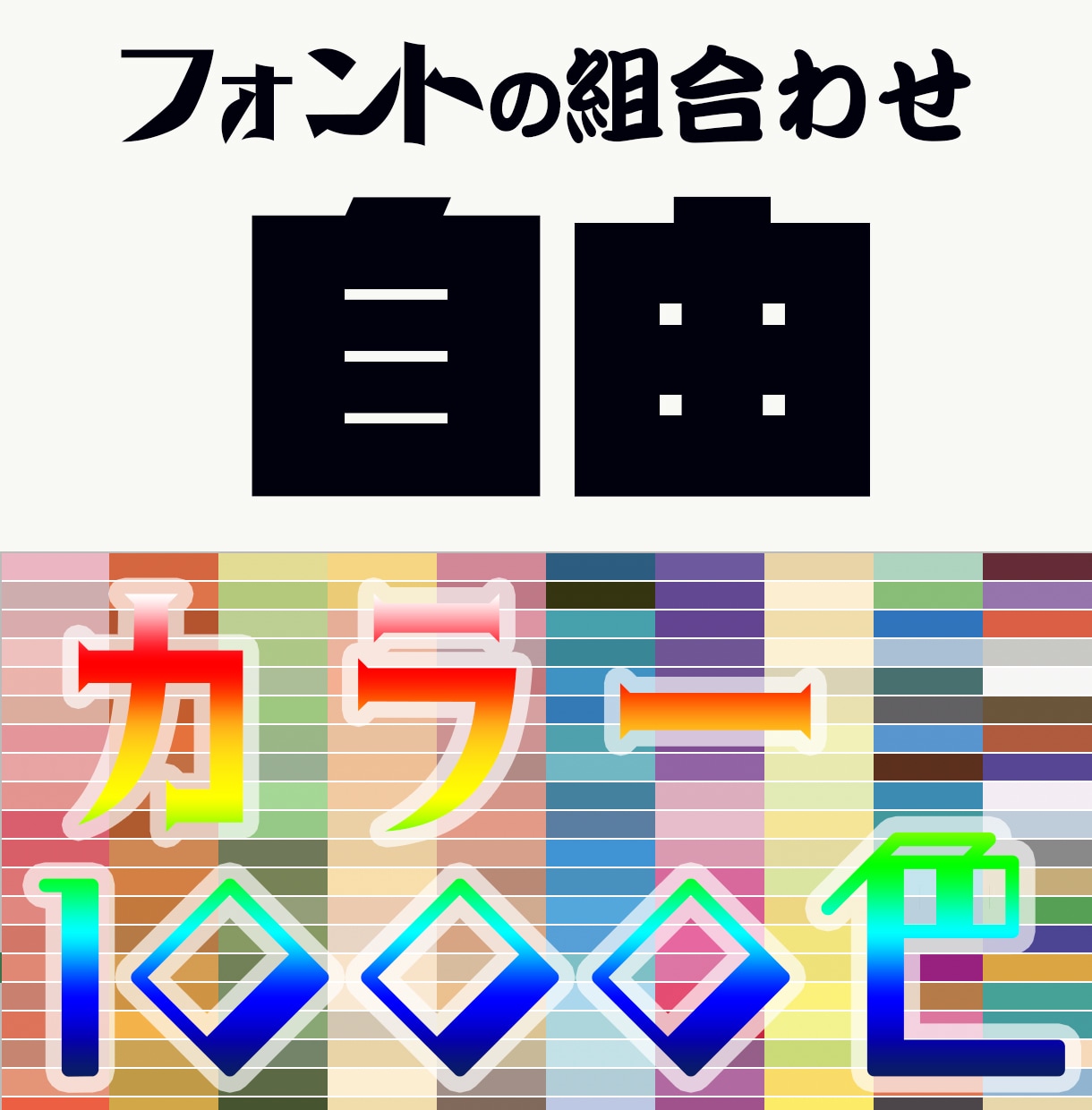 写真画像に文字入れ加工いたします お好きなフォントと豊富なカラーでデザイン！ イメージ2