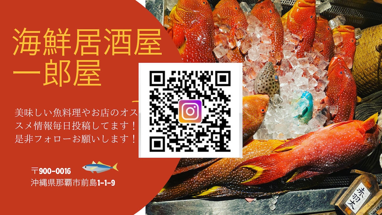 Instagram用のQRコード作成致します 店舗に貼っておくだけで説明なしでもフォロワー増やせます！ イメージ1