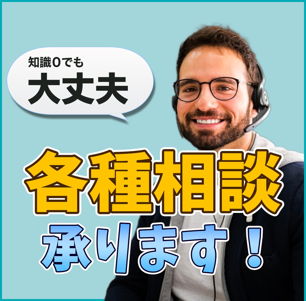 各種打ち合わせをビデオチャットで行います 今後の方向性を固めるための打ち合わせ イメージ1