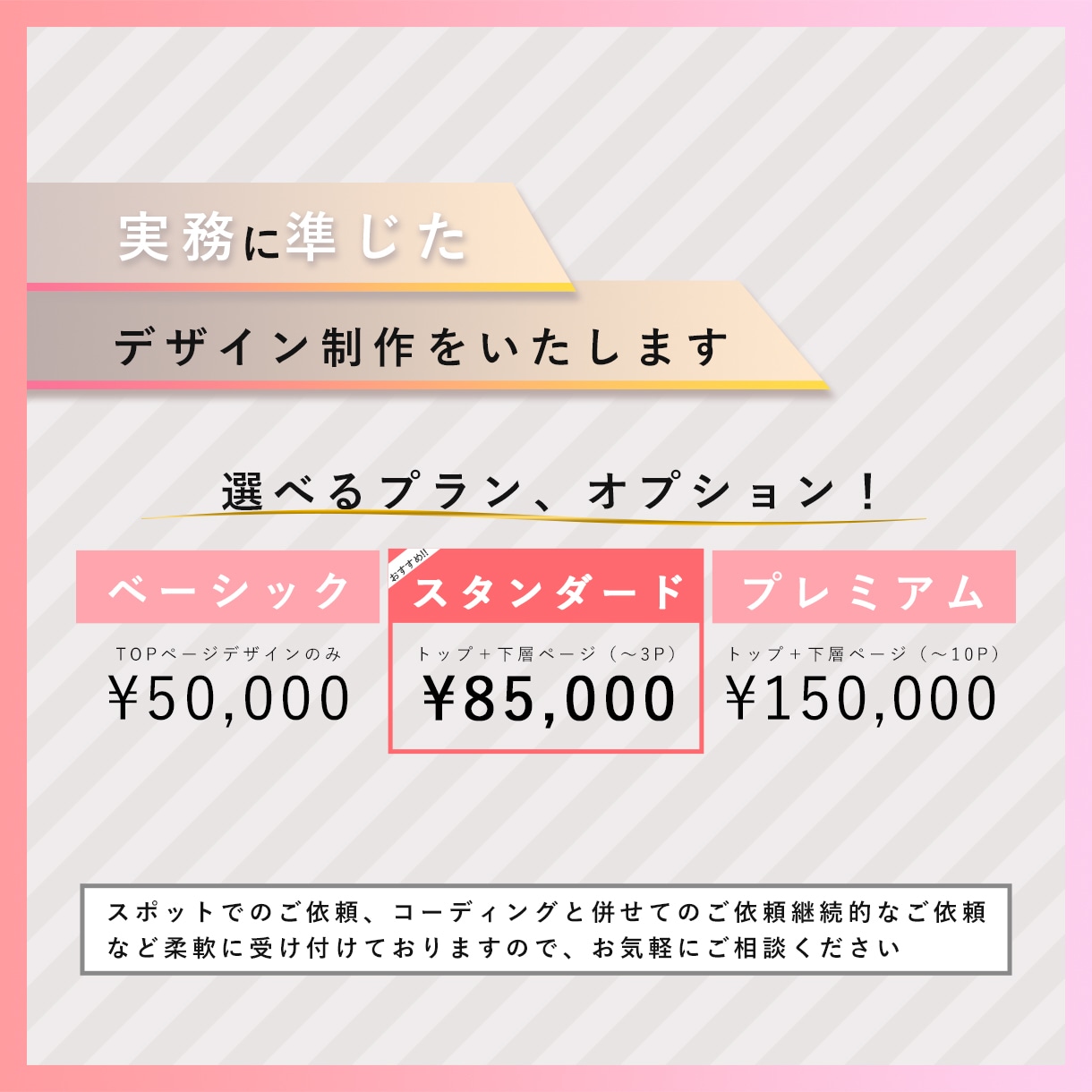 データ納品可◎サイトデザイン画制作いたします ★元web制作会社勤務、実務に基づいたデザイン★ イメージ2