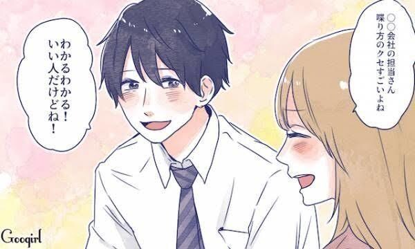 根暗コミュ障オタクがモテるようになった方法教えます 大切な人(彼氏、彼女)が中々出来ない方。人を信じられない方。 イメージ1