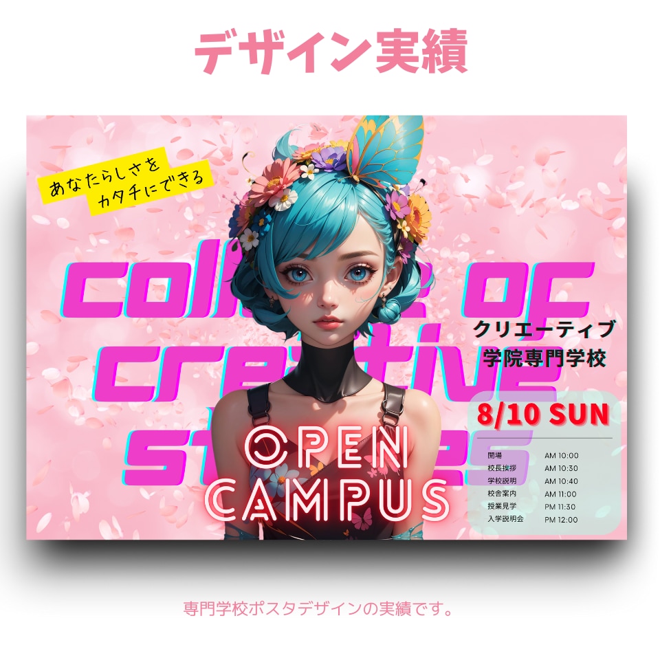 お任せ！ベテランデザイナーがチラシをお作りします 初心者の方も歓迎！企業様から個人まで高品質を安価でお届け！ イメージ3