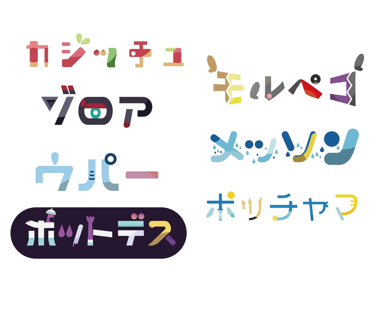 可愛い今風のロゴデザインをつくります かわいく、イメージをとり入れつつ作らせていただきます。 イメージ3