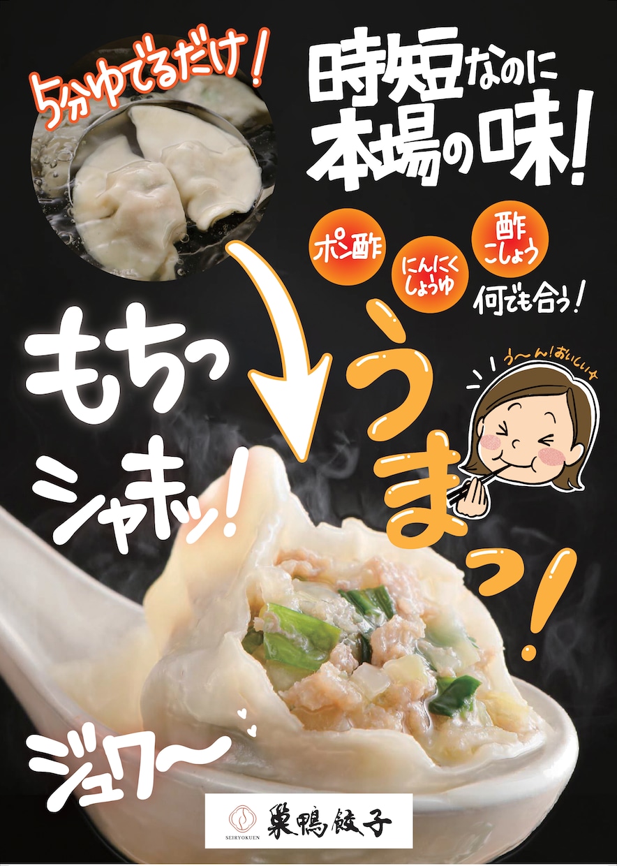 目を引く！売り上げにつながる手書きPOP作成します やはり手書きの味がいい方！お手伝いします‼︎ イメージ4