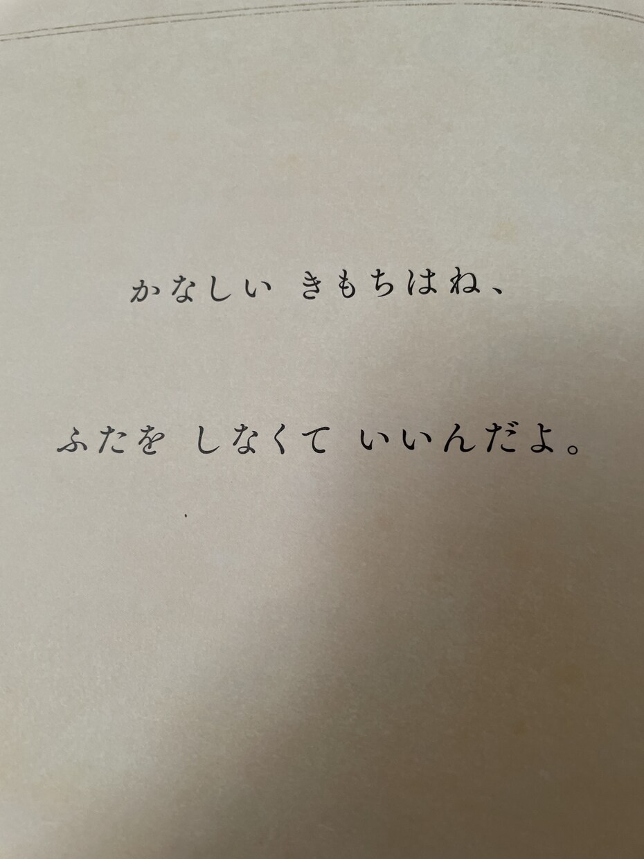 不安な事、お悩み、愚痴シングルマザーが聞きます 最後には背中を押してくれるカードリーディングもあるよ！♪ イメージ2