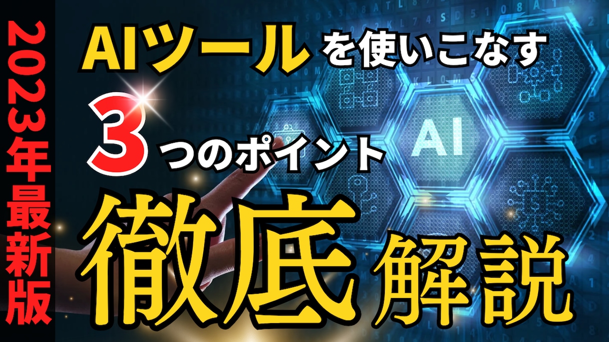 迅速&丁寧な対応でYouTube動画制作いたします 高品質の動画制作いたします！長期&継続のご依頼OK！ イメージ2