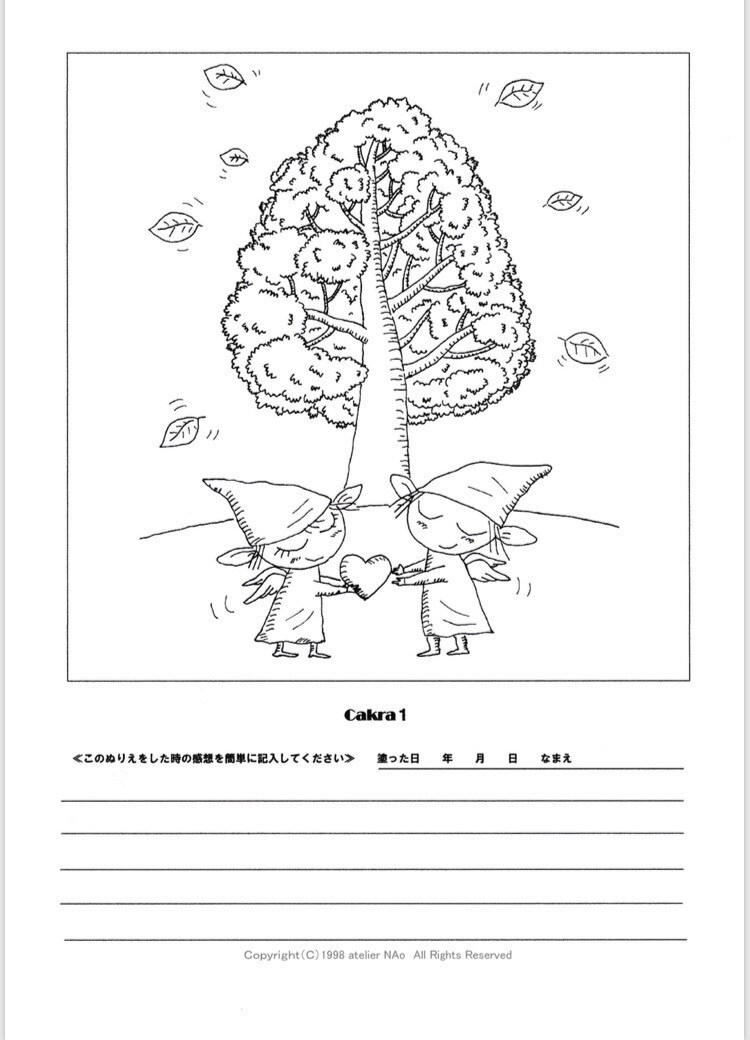 塗り絵セラピー体験できます ぬりえをして内面の気づきが得られる味わい深いセラピーです イメージ3