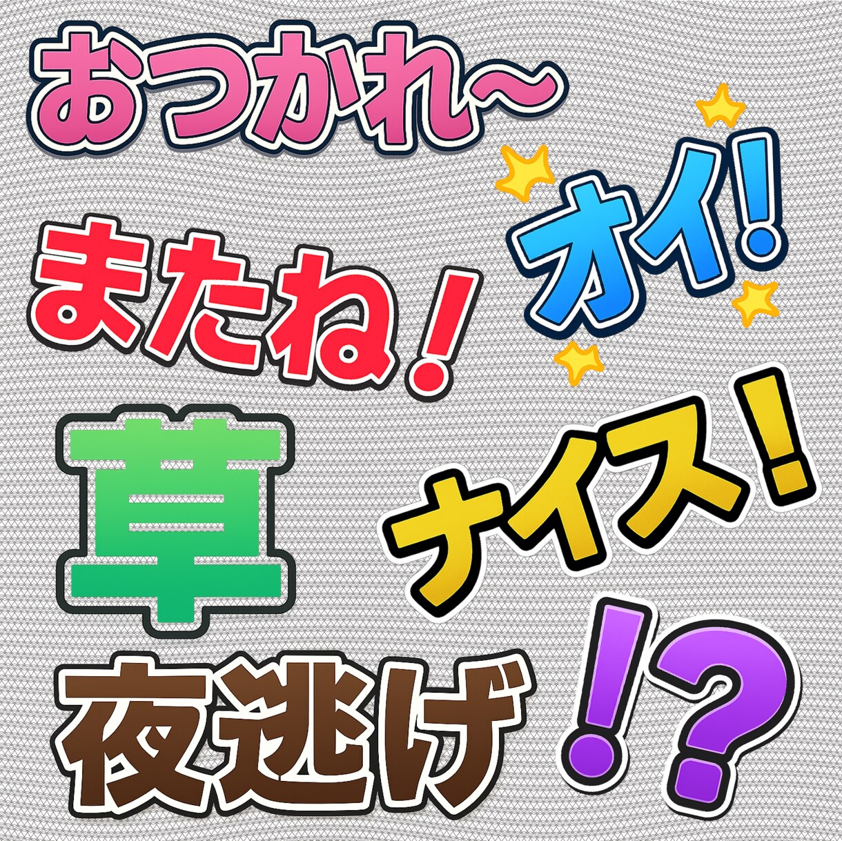 GPTで完結するLINEスタンプ制作教えます GPT使い方、LINEスタンプ制作、プロンプト制作方法、 イメージ3