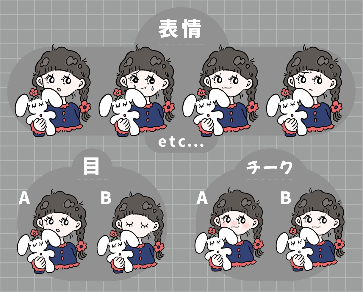 商用利用◎／ゆるかわ雰囲気似顔絵イラストを描きます SNSやブログなど幅広く使っていただけます !! イメージ3