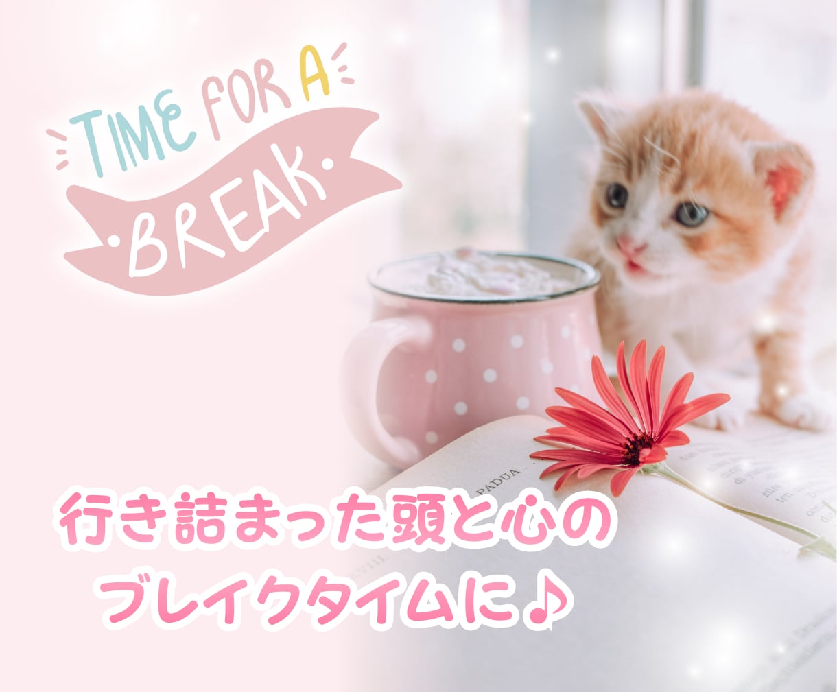 ココナラ出品特化！ブレインストーミングします アイデア出しお手伝い♡着想が1番の私が新たな風吹き込みます イメージ7