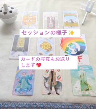 オーラ鑑定＆カラーセラピーで本当の幸せ✨に導きます ✨使命　天職　才能　守護の存在からの言葉をお伝えます✨ イメージ6
