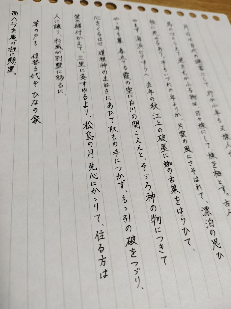 手紙、宛名書き、履歴書など書きます ボールペン・筆ペン・毛筆対応できます！イラストつきも可 イメージ1