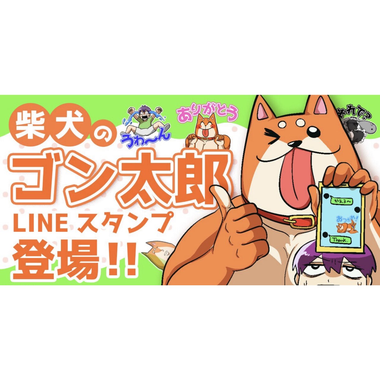 目に止まるようなデザインを作成します 目に止まるようなデザインを制作いたします。 イメージ3