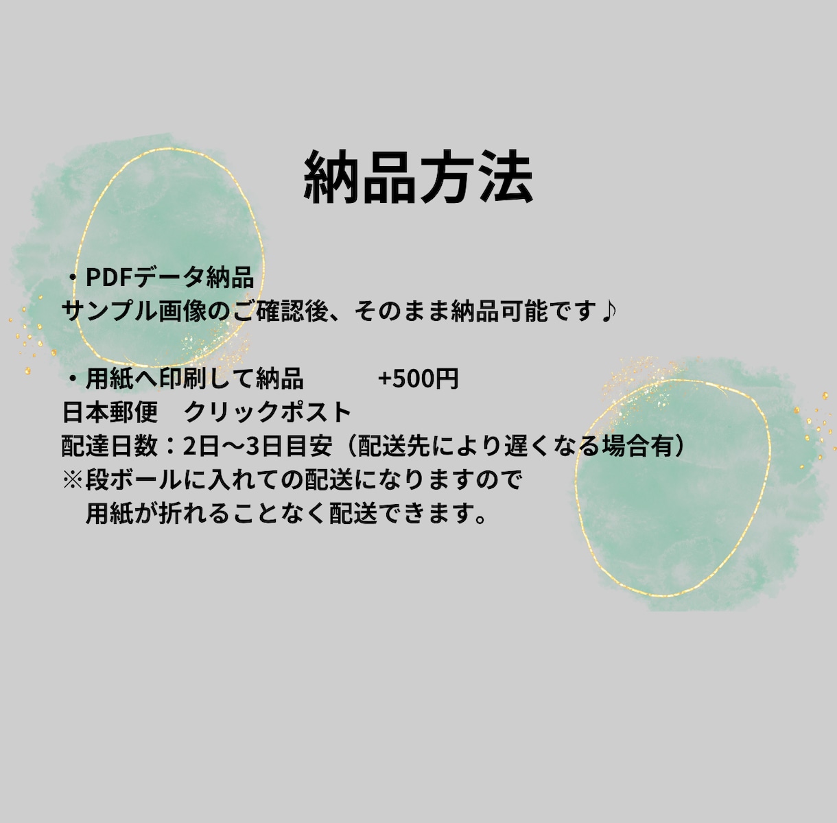 お子様の手形・足形をのこせる命名書用紙を作成します スタンプを失敗しても安心♪作成・配送の場合は2枚セット！ イメージ2