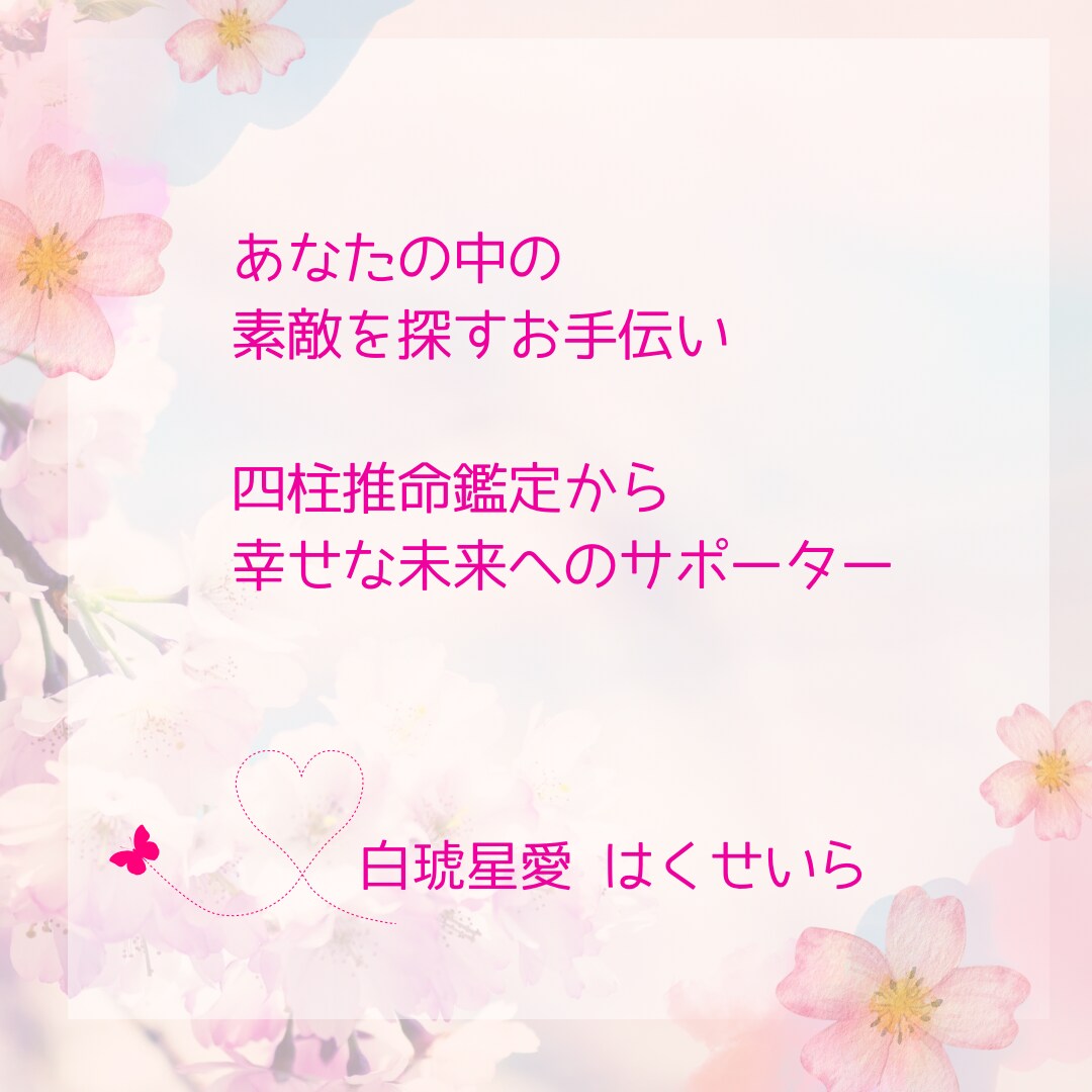絵本のような楽しい鑑定書を作成します あなたの中の星・アイテムの世界の物語のはじまりが見えてくる イメージ6