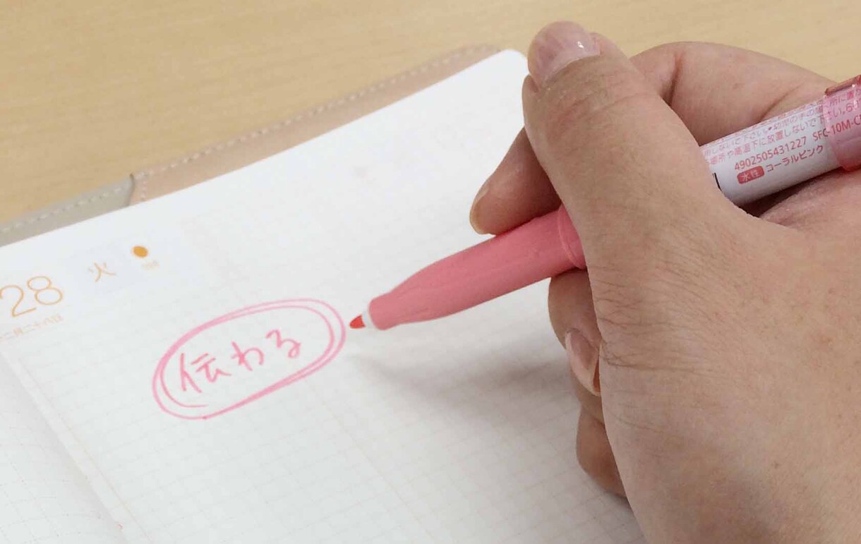 プロのライターが文章を“伝わる”ものにします ★★文章にお悩みの方、お気軽にご相談ください★★ イメージ1