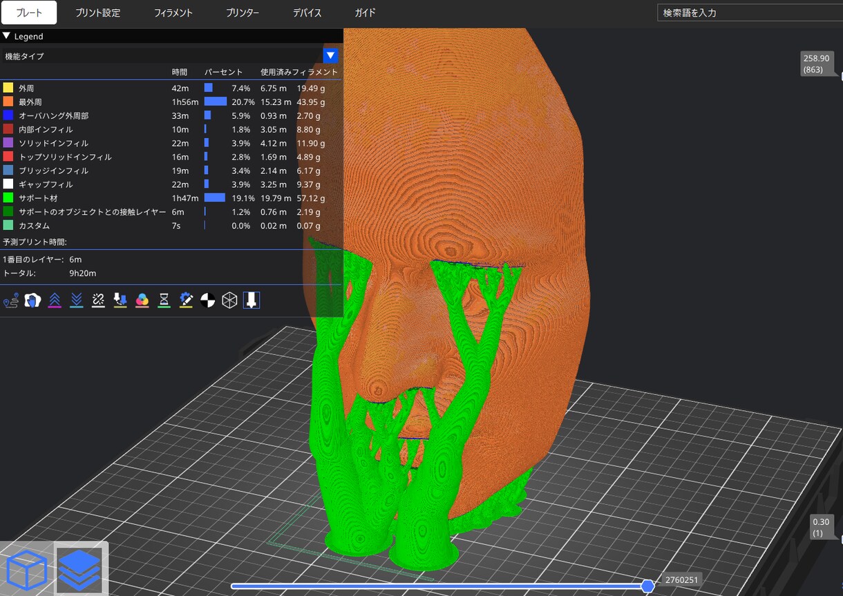 3dプリント出力代行致します 3dプリント出力代行いたします大型のサイズが可能です。 イメージ2