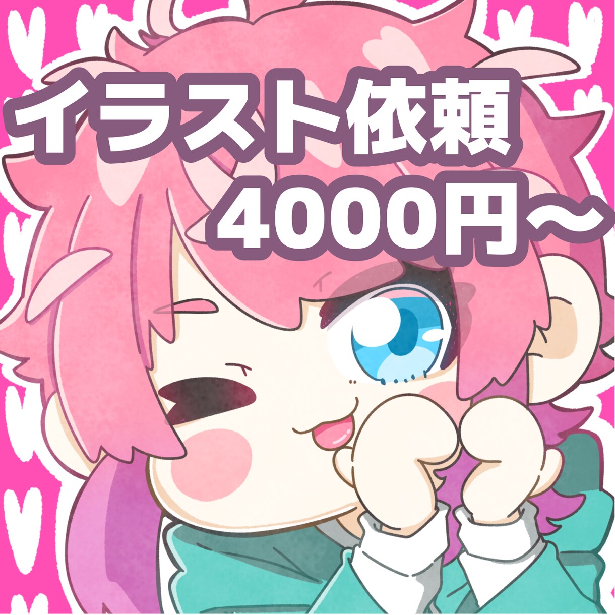 可愛いデフォルメキャラ描きます オリジナルや既存キャラでもOK！ イメージ1