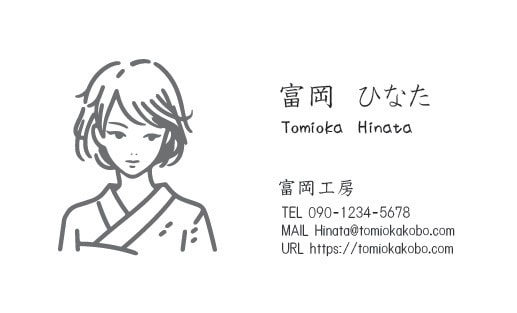 シンプルで魅力的な名刺をデザインします 線一本で、あなたの魅力を引き立てます イメージ3