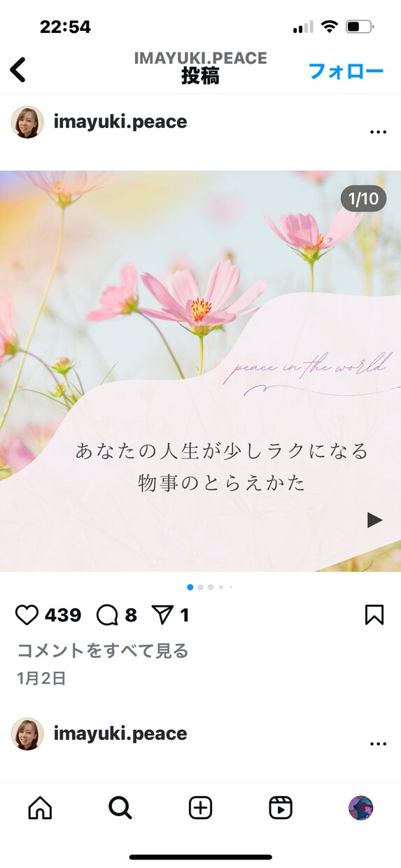 私自身いろいろな経験を得て恋愛相談乗ります 悲しむ恋愛はしない、素敵な女性になる！涙は流さない！ イメージ3