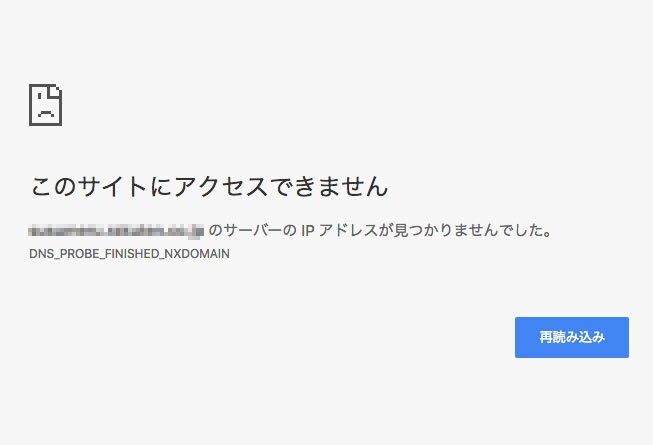 サイト内のリンク切れをチェックします サイト管理者・ブロガーにオススメ★面倒な確認作業を行います。 イメージ1
