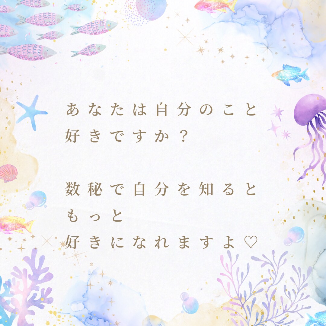 相手の気持ちを知って賢い恋愛を！恋の不安なくします 好きになっていい？騙されてる！今後について考えるきっかけに イメージ5