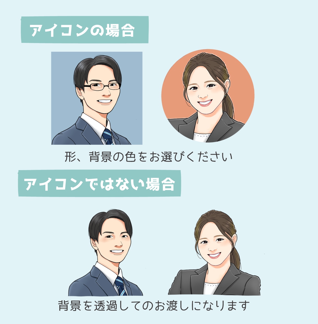 信頼感が伝わるリアルな似顔絵アイコンを制作し/ます 名刺、スタッフ紹介、SNSアイコンなどに！ イメージ5