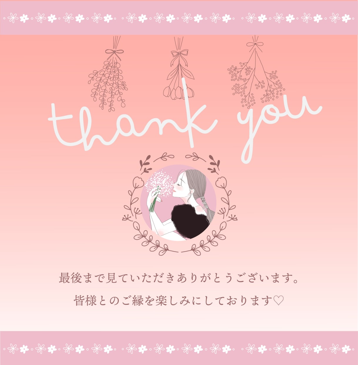 商用利用可◎お洒落なアイコンや名刺イラスト描きます 人と被らないお花と女の子のふんわり大人可愛いイラスト＊ イメージ8