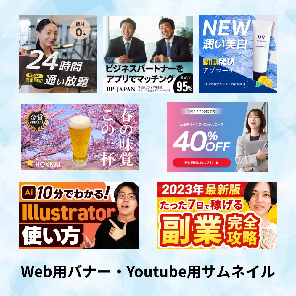 0から100まで寄り添うデザインを目指します 作るだけじゃ中身がない！売上に直結する効果的なデザイン イメージ3