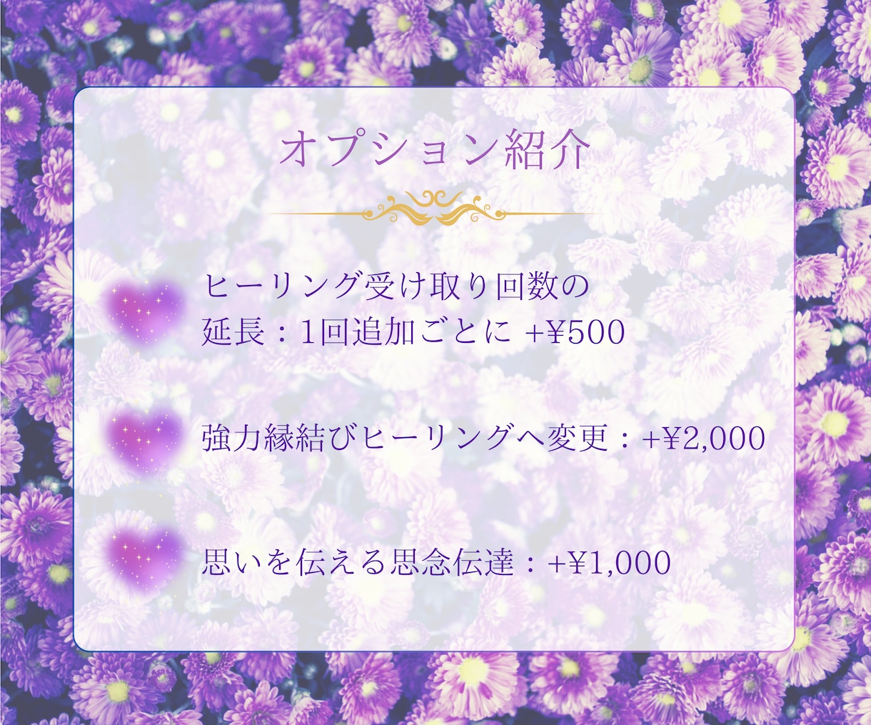 あなたの恋未来どうなる？あの人の気持ち深く占います 鑑定書として結果をお届け！透視タロット/運命の恋・ツインレイ イメージ7