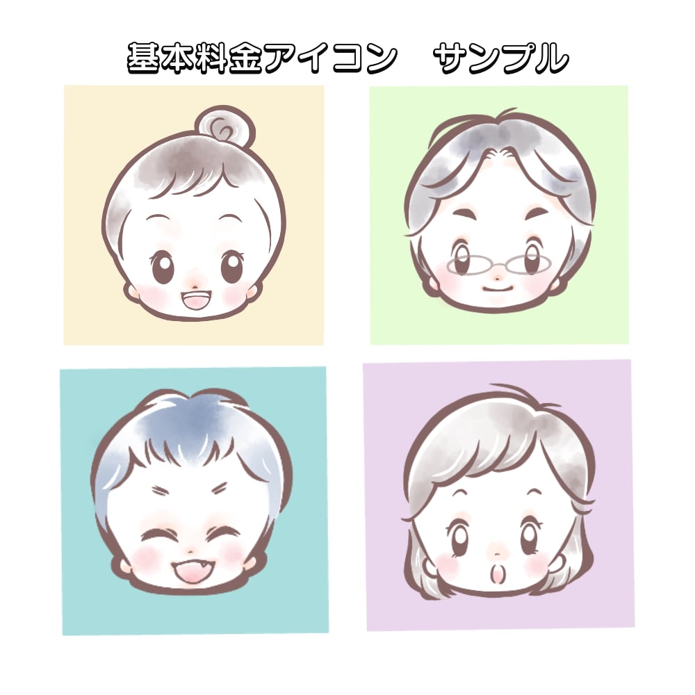 ほんわか可愛いデフォルメアイコンを制作します 先着10名様特別価格⭐︎SNSやブログ、副業にピッタリ！ イメージ2
