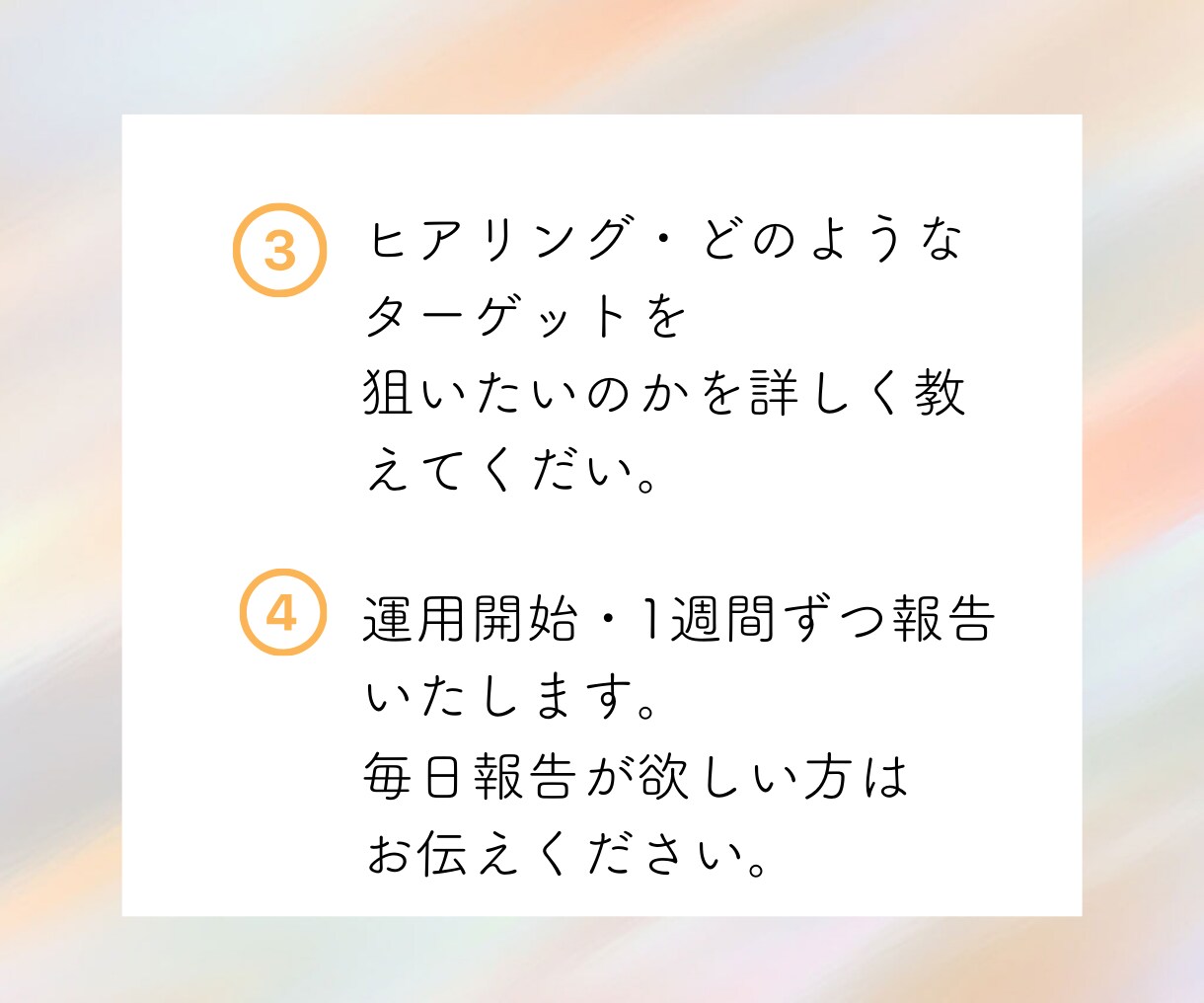 集客UPに導く！Instagramいいね代行します 丁寧なInstagramいいね代行で集客UP目指します。 イメージ6