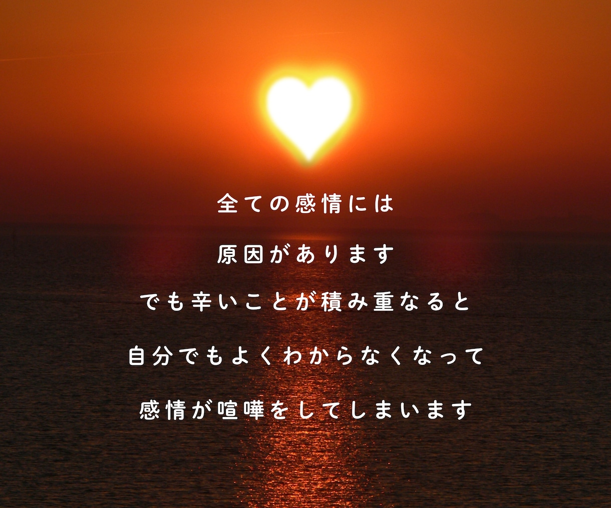 現役精神科ナースが貴方らしく生きるお手伝いをします HSP/うつ/ADHDどんなお悩みも全力で寄り添います☺︎ イメージ4