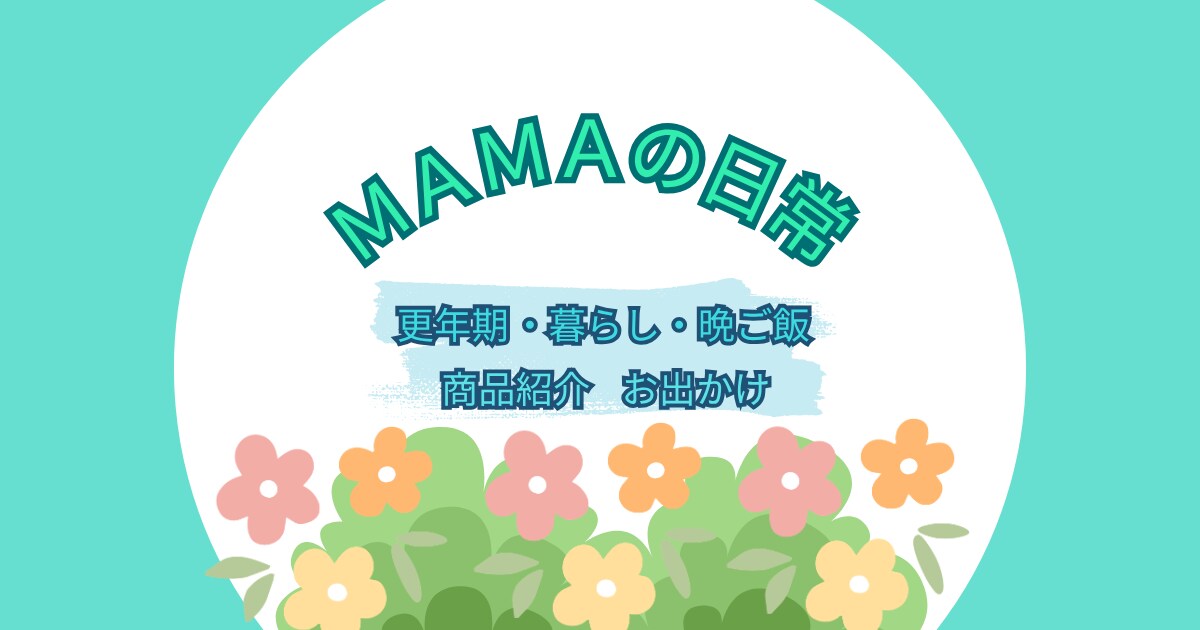 ブログのアイキャッチ画像を5枚作成します 主婦・暮らし系に合う、優しく見やすいデザインを作ります イメージ8