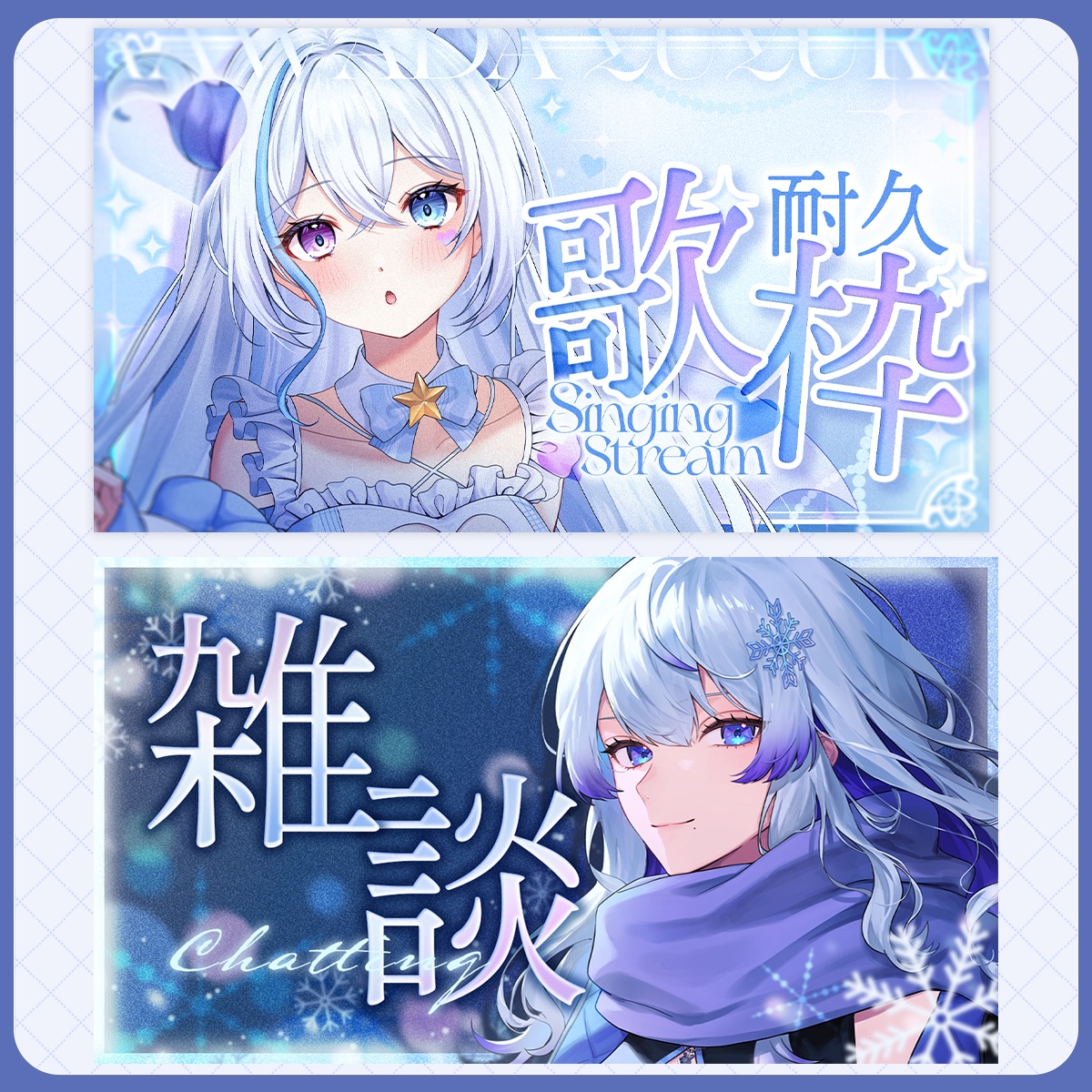 VTuber様向け！目を引くサムネイル制作します 【5月までの特別価格】高品質！商用利用可サムネイル イメージ2