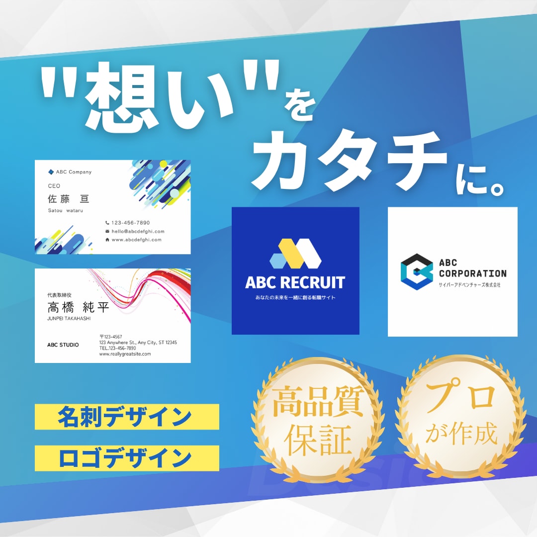 想いをカタチに。プロが高品質ロゴをデザインします 顔となるロゴだからこそ、プロに頼みたい。 イメージ1