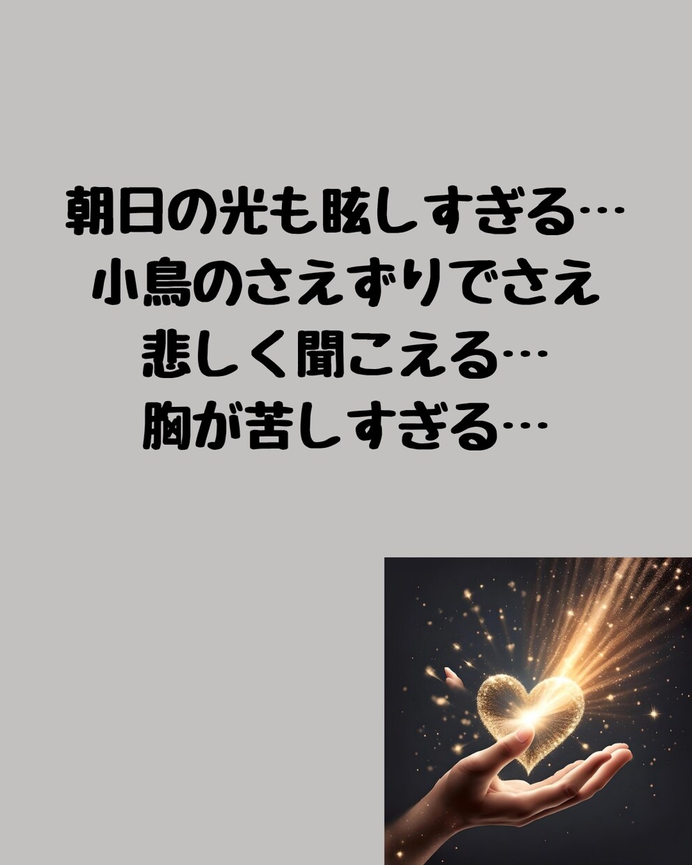 自死遺族 何で？どうして？あれからずっと悩んでます どうして…答えはみつからない気持ちに、癒しのヒーリング付き イメージ8