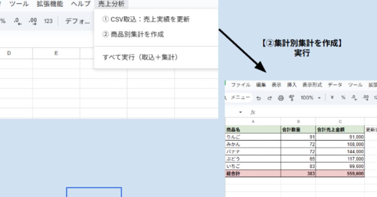GASエラー・不具合修正しますます 急に止まったGASをまず復旧します イメージ3