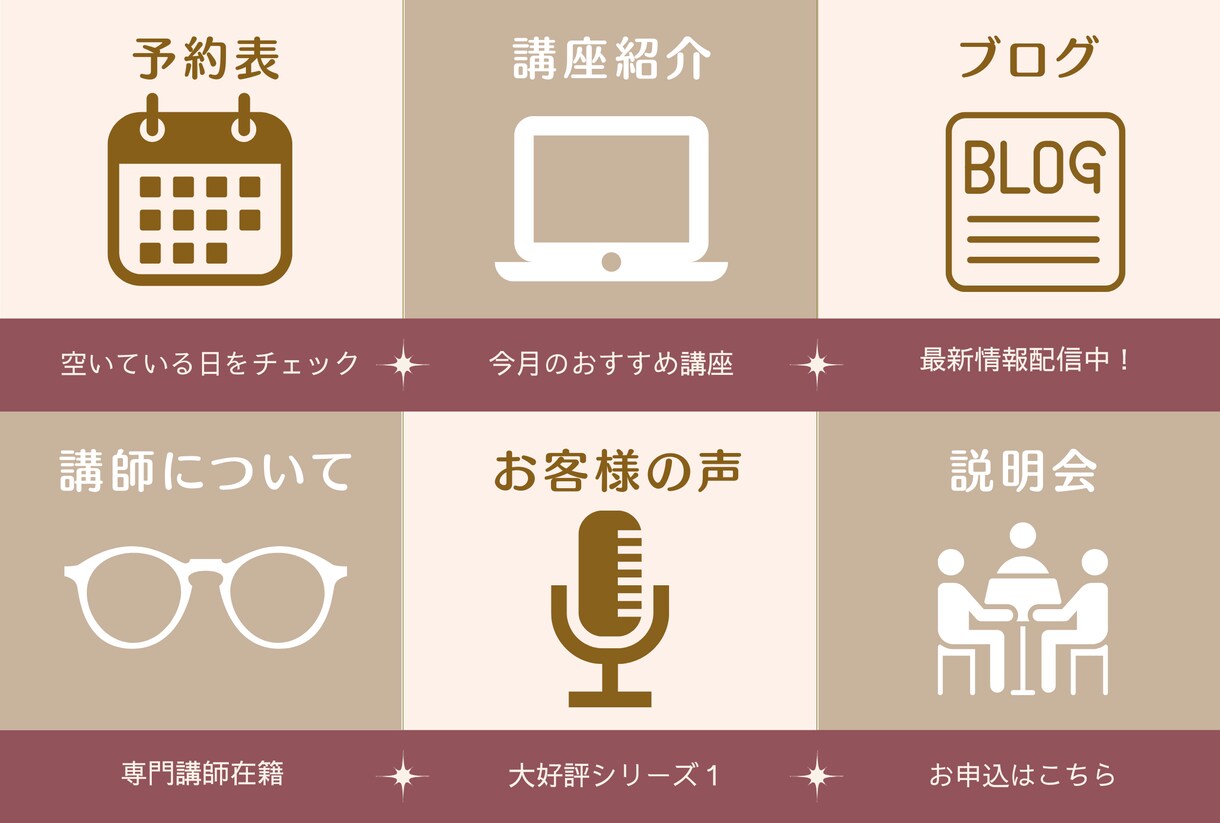 PC苦手！あなただけのバナー・ヘッダー画像作ります インスタ／LINE／ペライチなどの画像などまずはお気軽に！ イメージ9