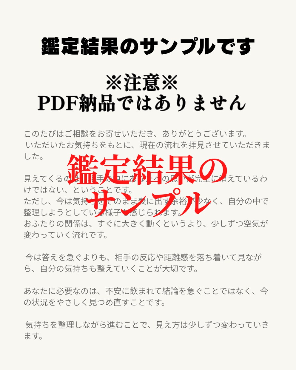 恋愛の迷いを霊感霊視タロットで整理します 相手の気持ち・復縁・今後の不安を3つの問いへ イメージ7