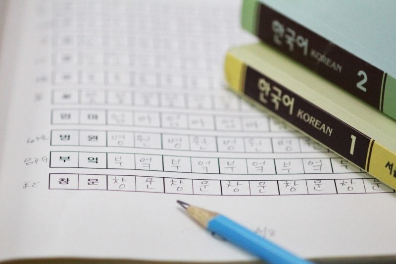 韓国専門行政書士が日⇔韓翻訳をフルサポートします 帰化・相続など実務のプロが迅速かつ丁寧に翻訳いたします☆ イメージ1