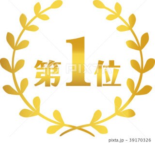 アフィリエイト案件5つ1000円で成約率教えます 成約率を知ってアフィリエイトで儲けよう！ イメージ1