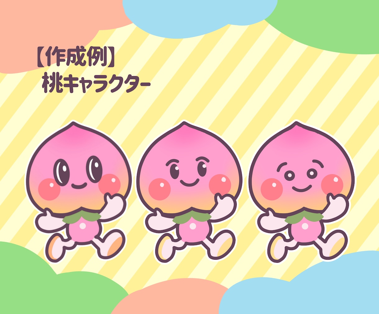 ポップでかわいい目を引くキャラクターを制作します 【商用利用可能】Vtuberさんの相棒にも！ イメージ7