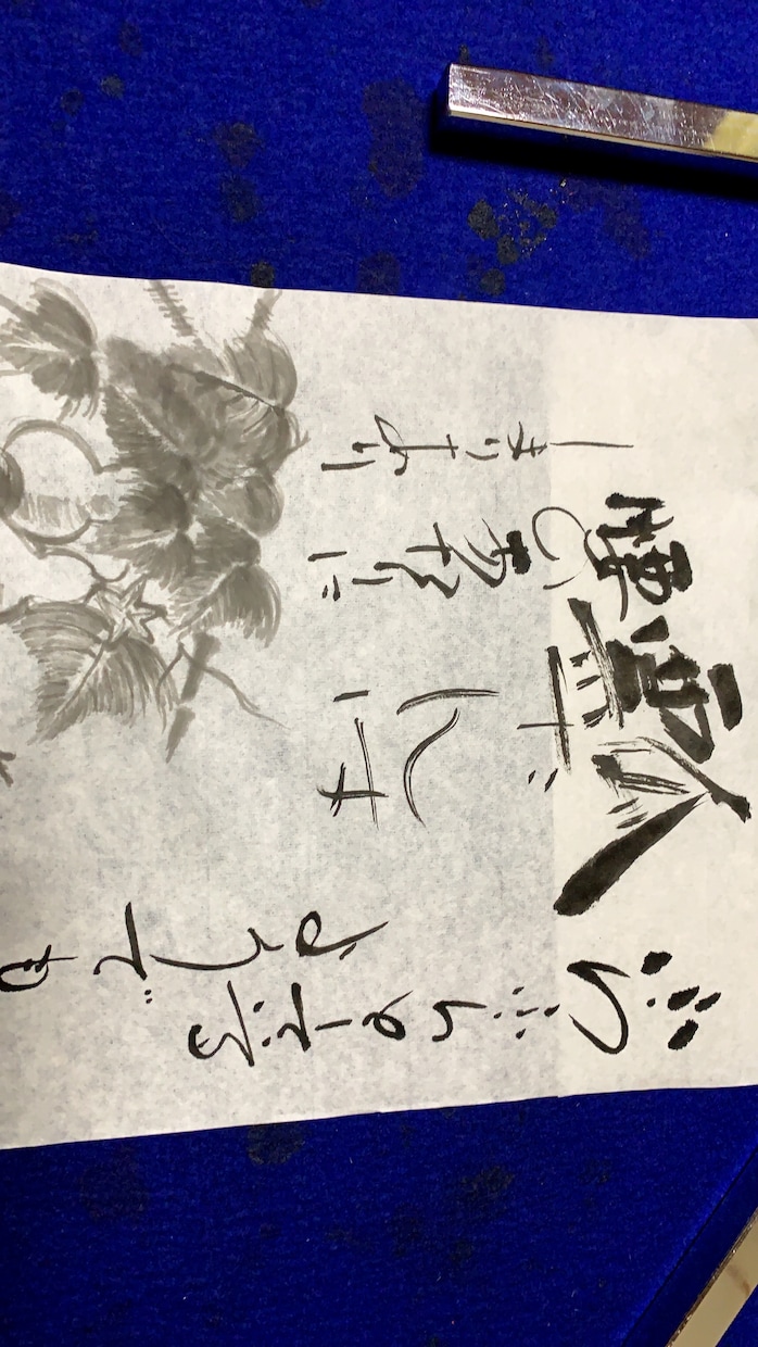 暮らしに飾れるような書を書きます 好きな言葉を書にして、お部屋に飾ってみませんか？ イメージ1