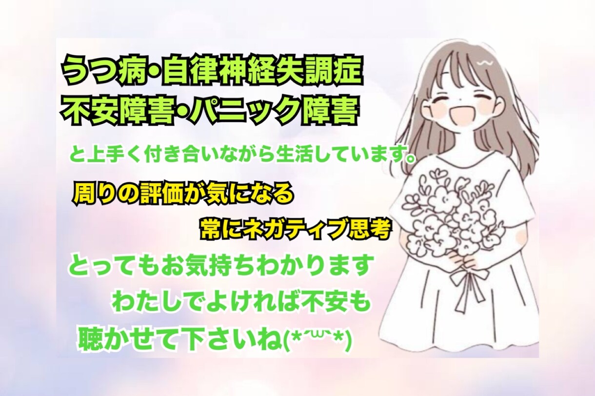 今すぐお話ししたい❣️なんでもお話しお聴きします 暇電〜深い話まで/眠れない夜にも♡話し相手はここにいます♡ イメージ3