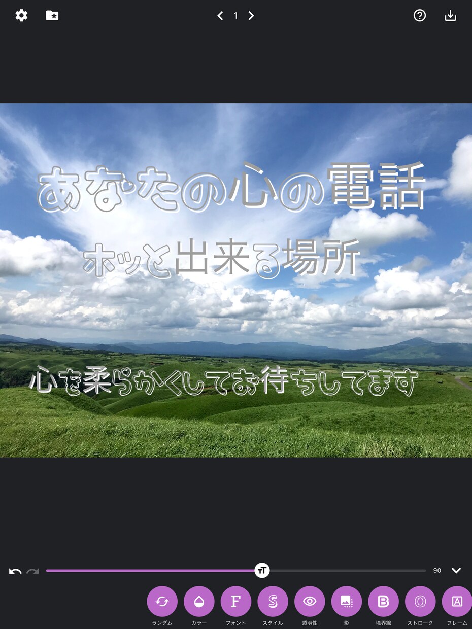 あなたの心の電話を丁寧に聴き取ります あなたの心からの声をハートで聴き取ります☆ イメージ1