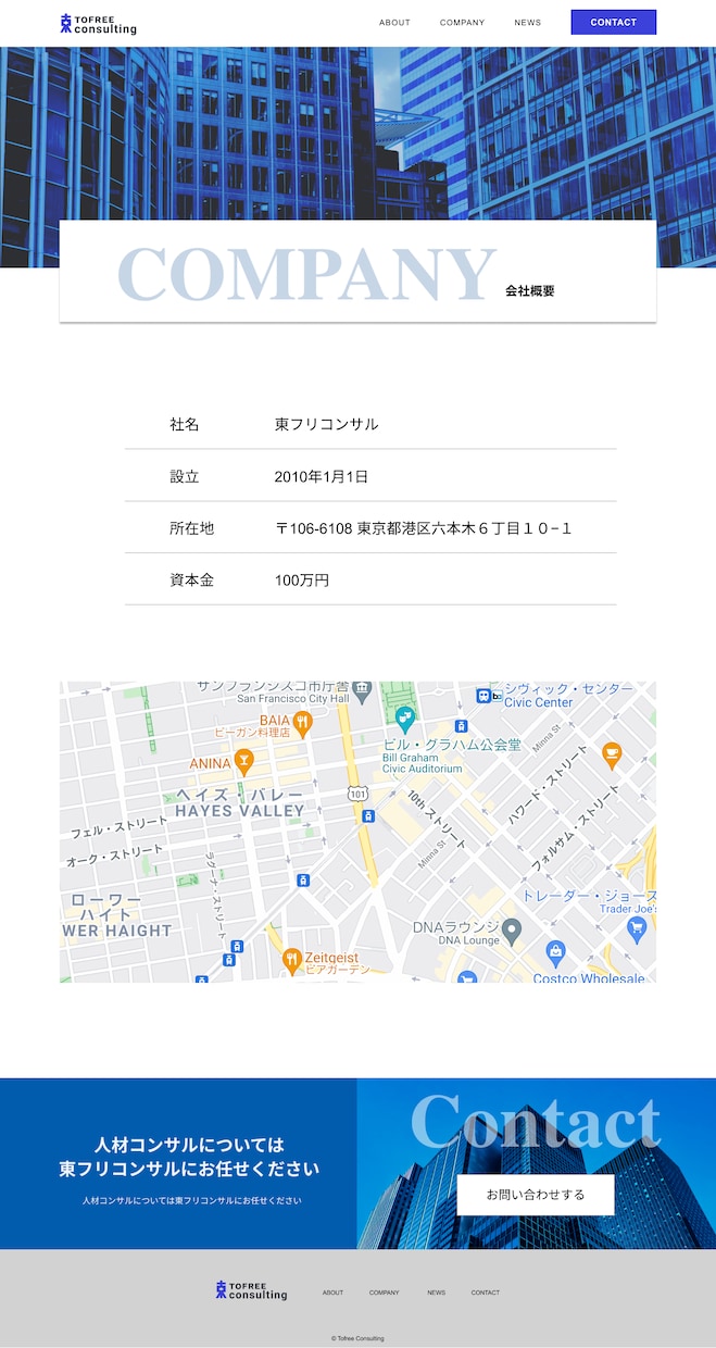 webサイトを制作いたします 起業、開業、リニューアル！！始動をお助けいたします！ イメージ3